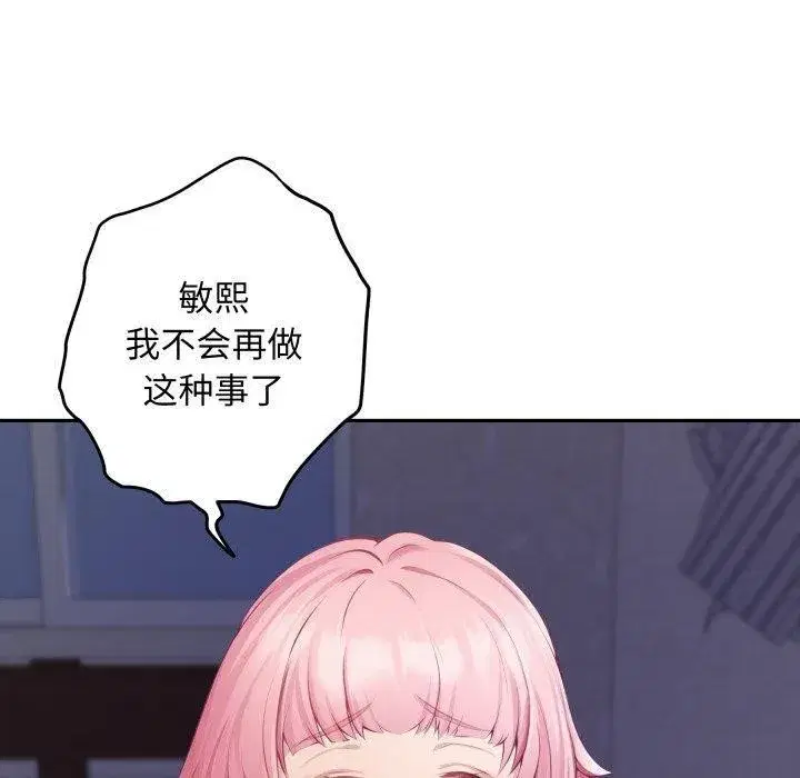 第104話