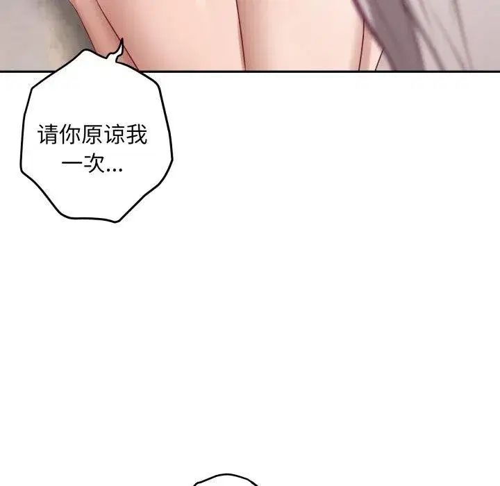 第104話