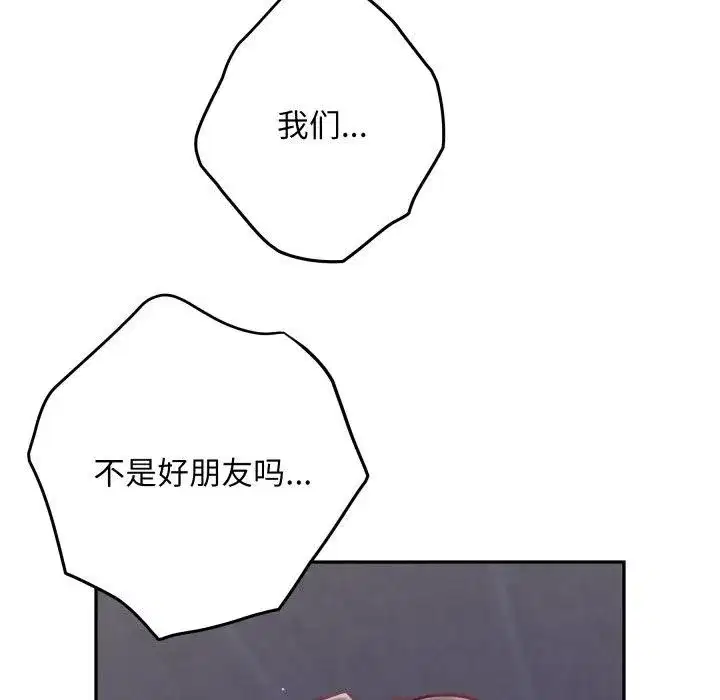 第104話