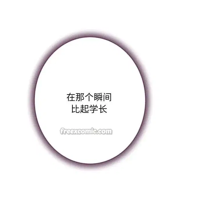 第104話