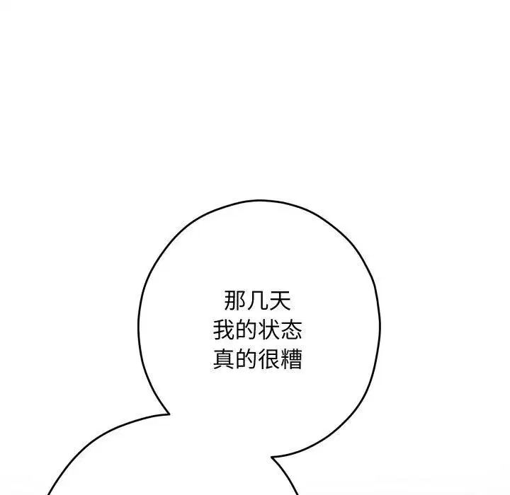 第104話