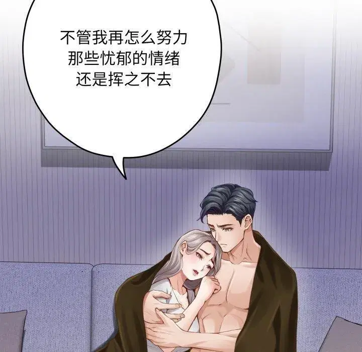 第104話