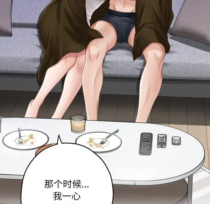 第104話