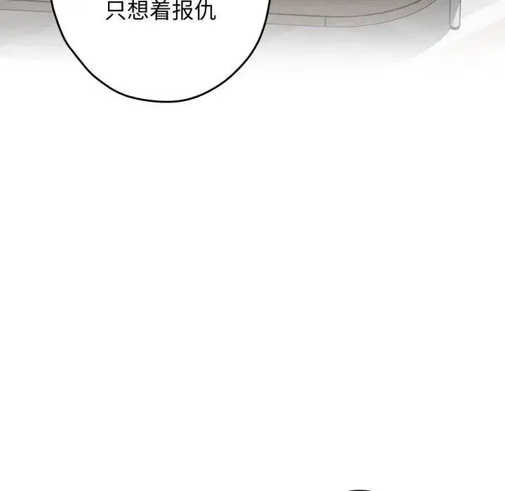 第104話
