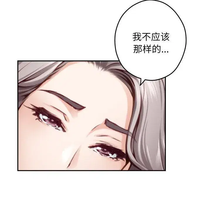 第104話