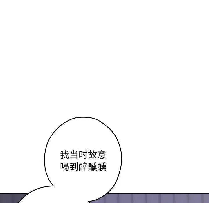第104話