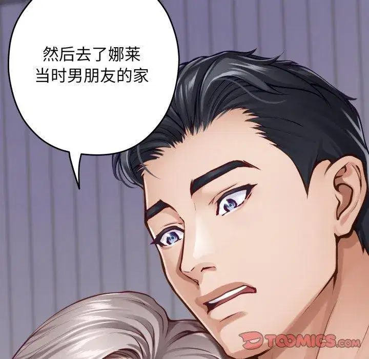 第104話