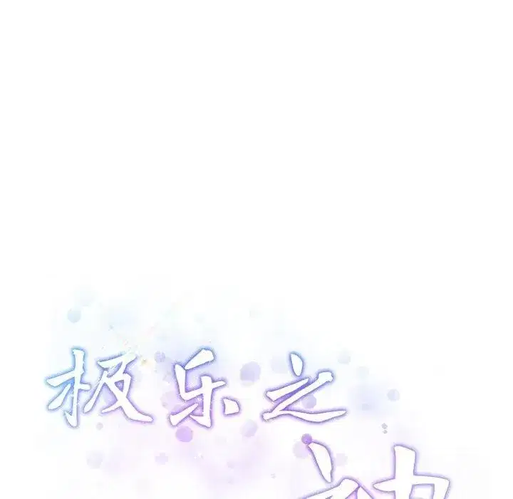 第104話