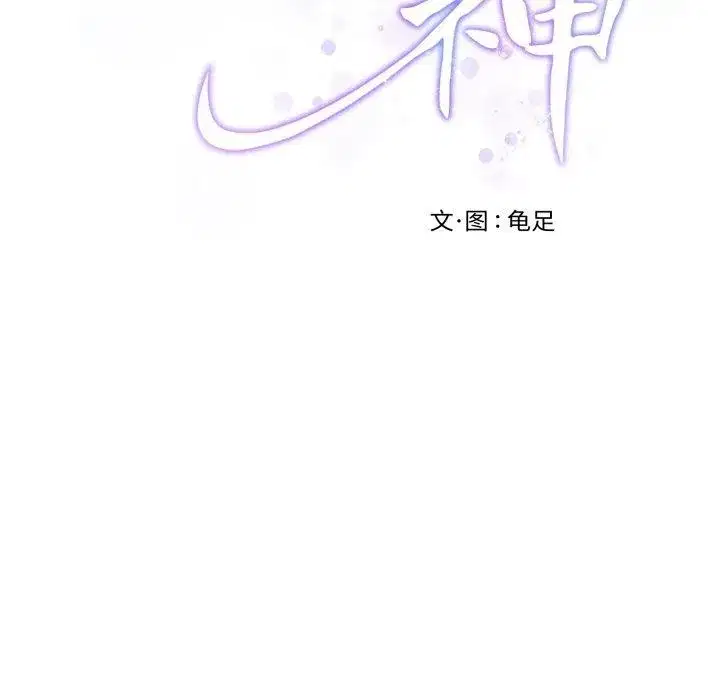 第104話