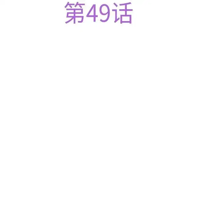 第104話