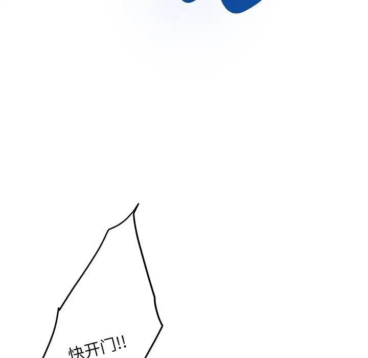 第104話