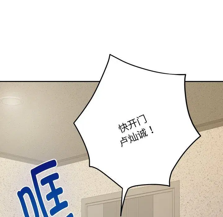 第104話