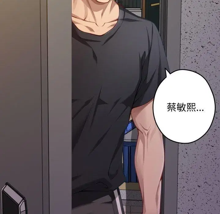 第104話