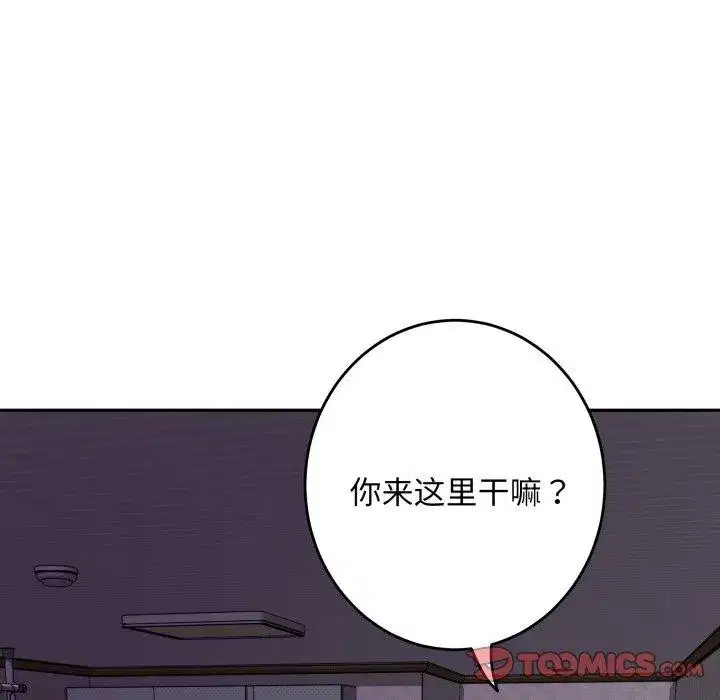 第104話