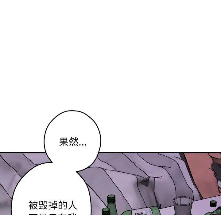 第104話