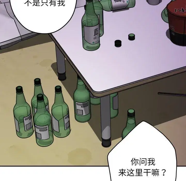 第104話