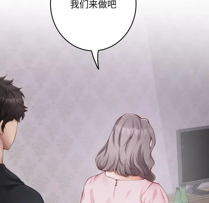 第104話