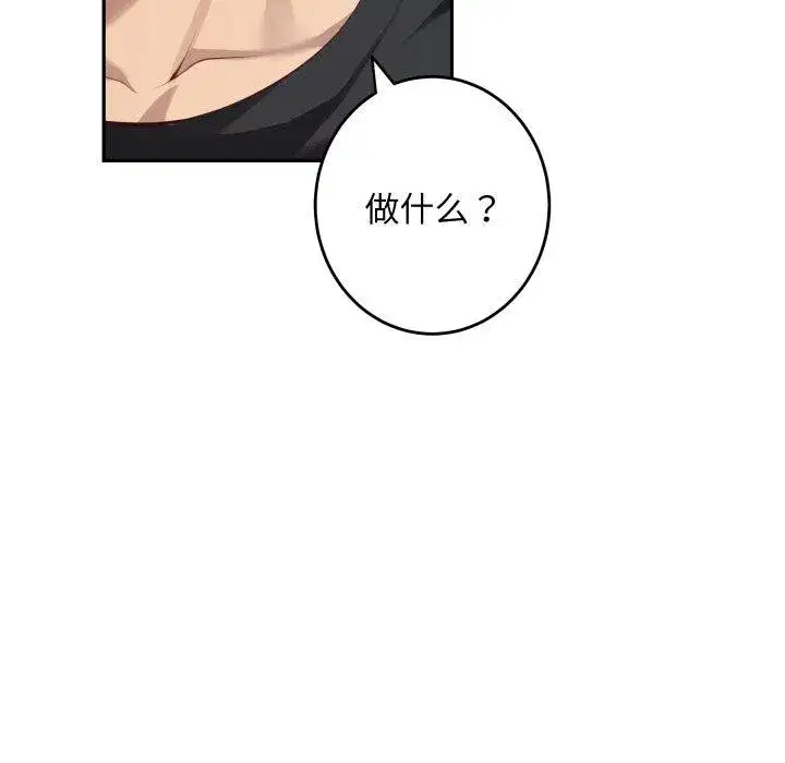 第104話