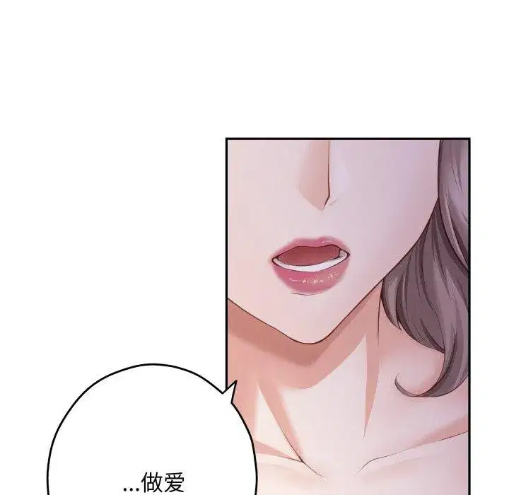 第104話