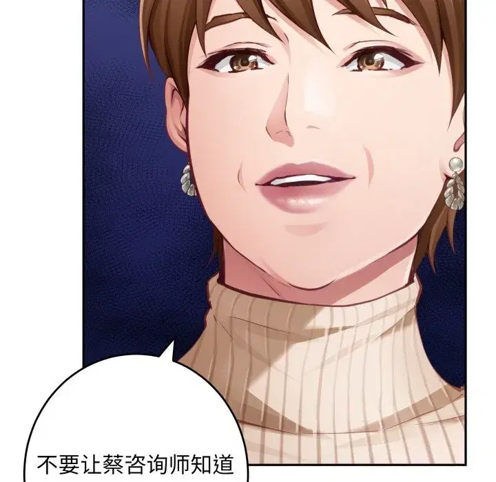 第105話