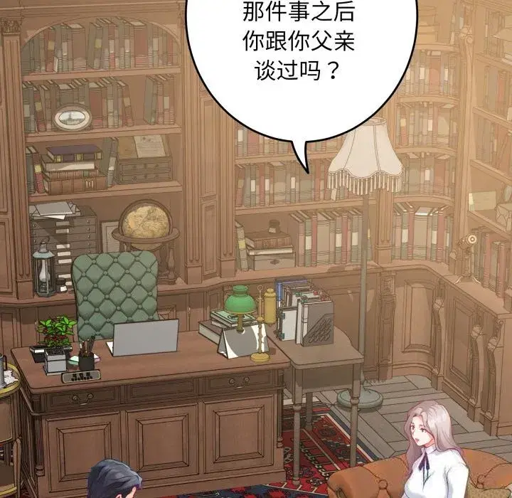 第105話