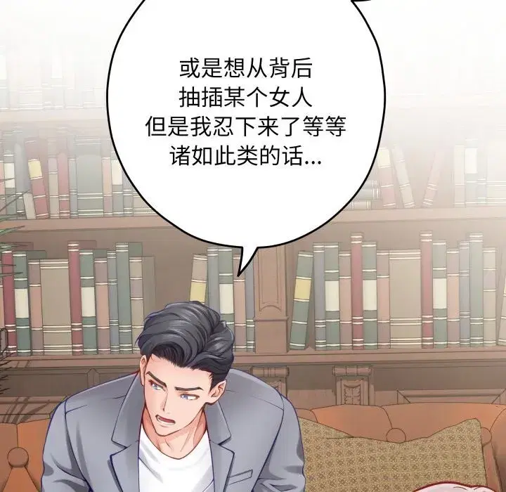 第105話