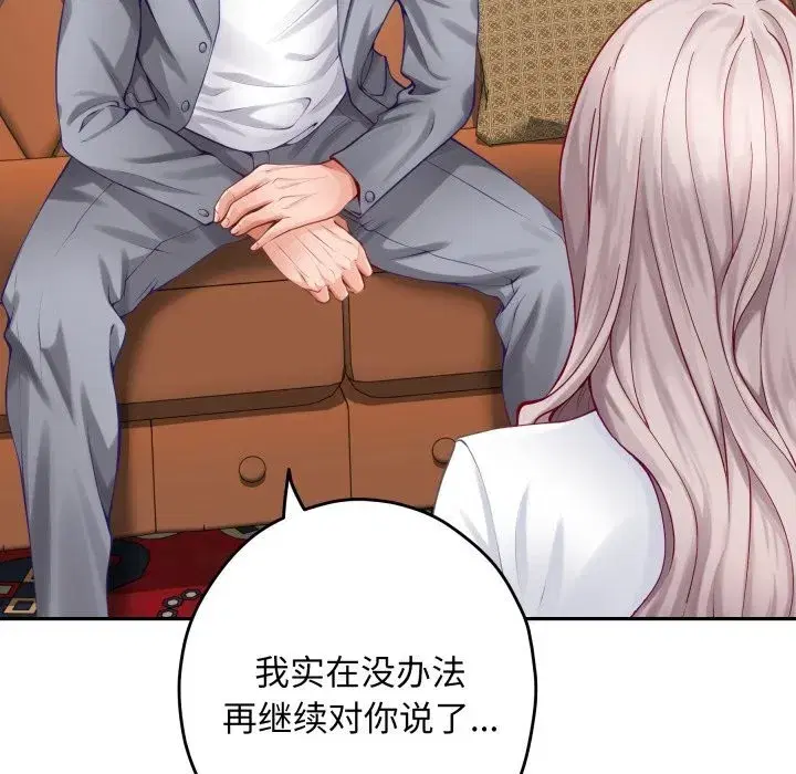 第105話