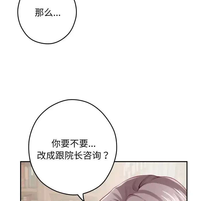 第105話