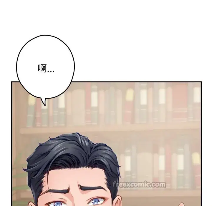第105話