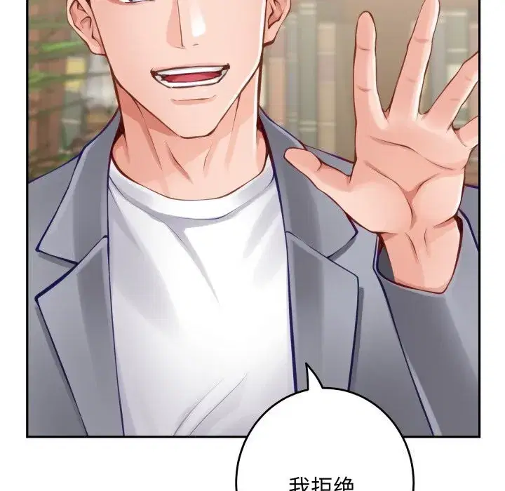 第105話