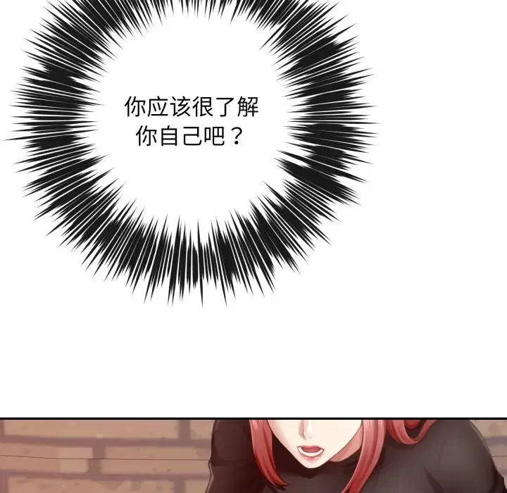 第105話