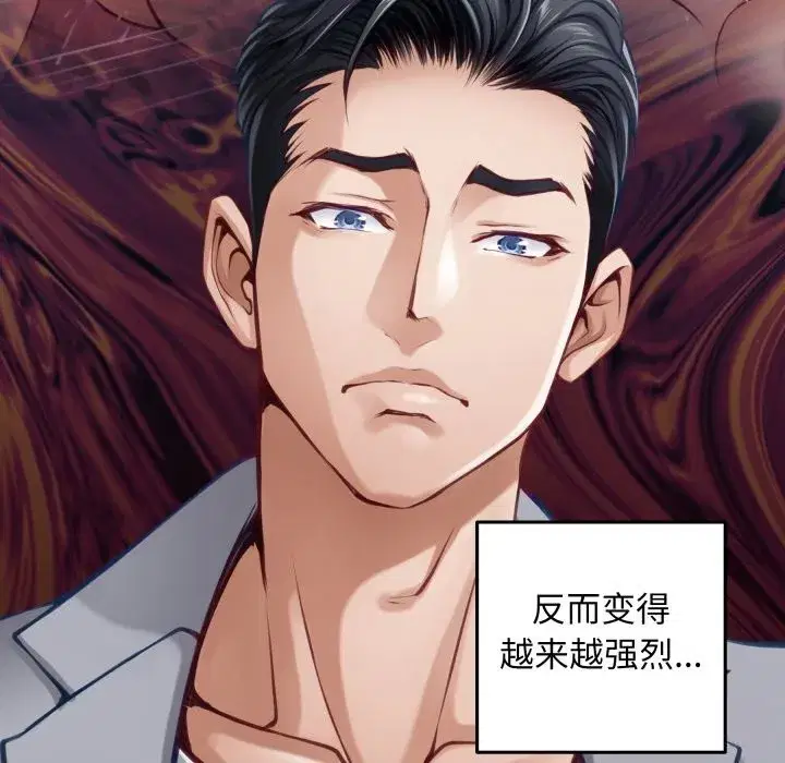 第105話