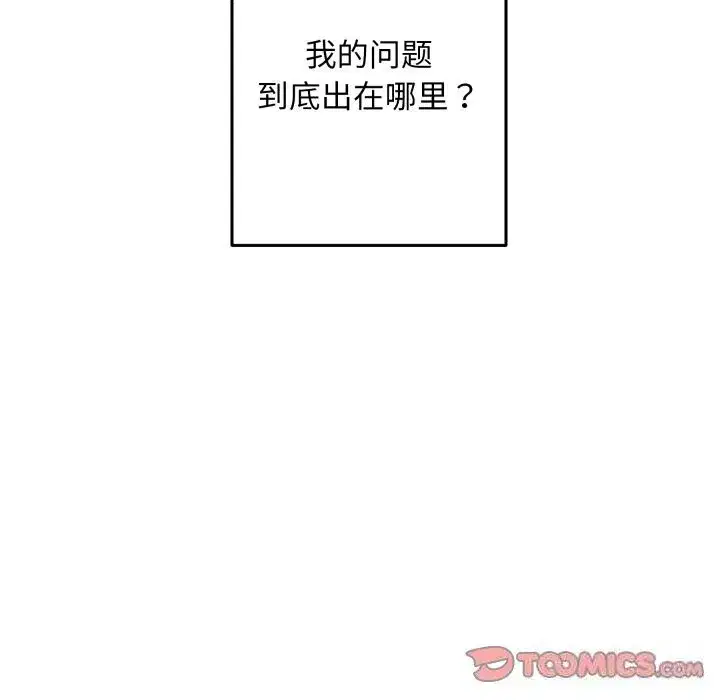 第105話