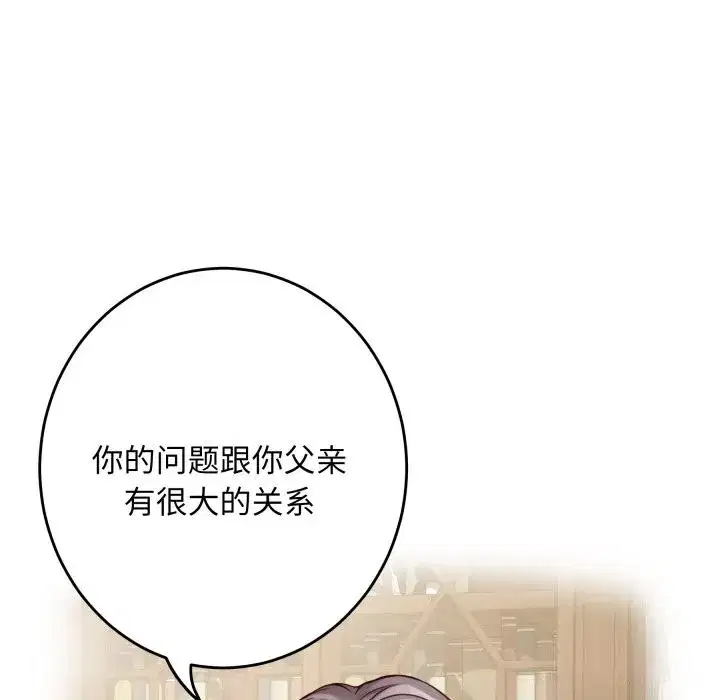 第105話