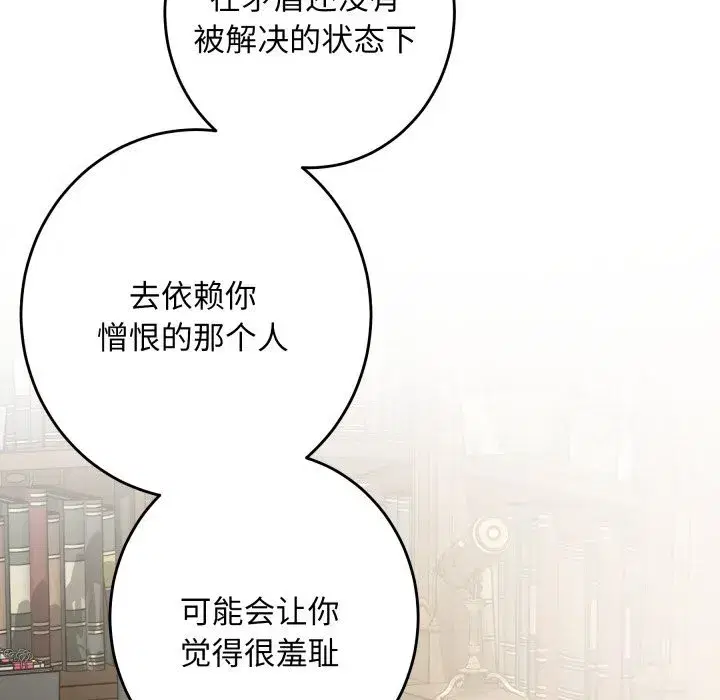 第105話