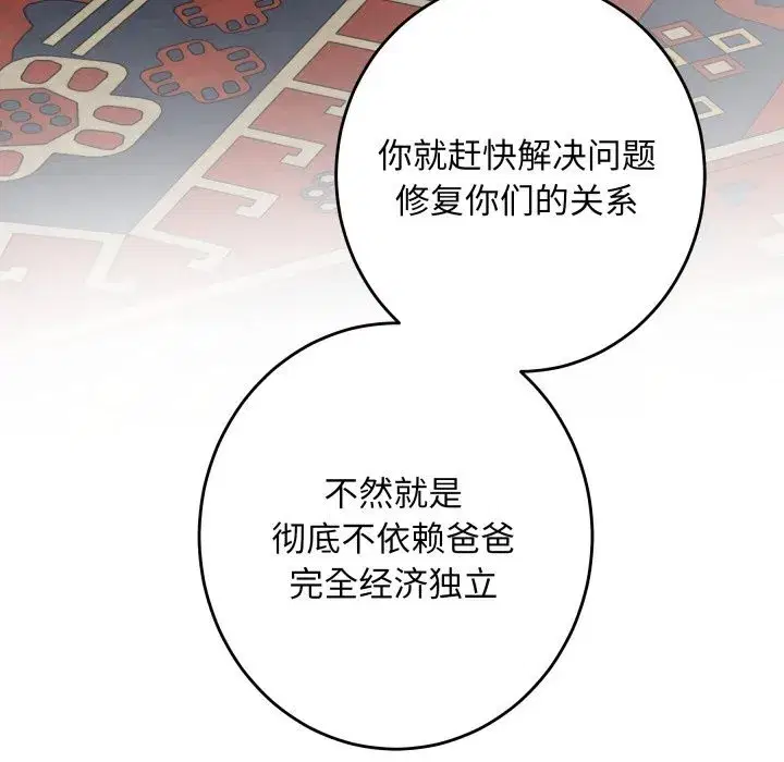 第105話