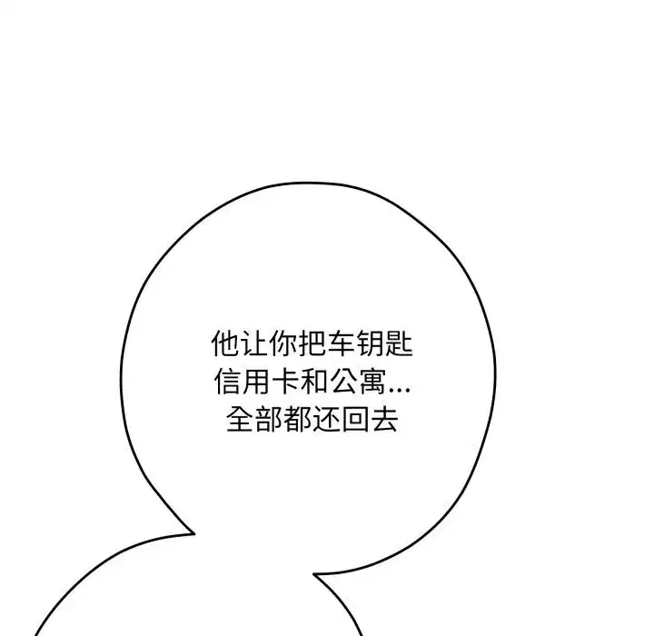 第105話