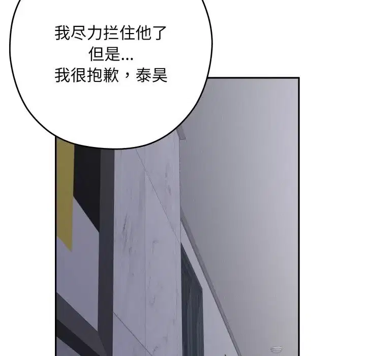 第105話