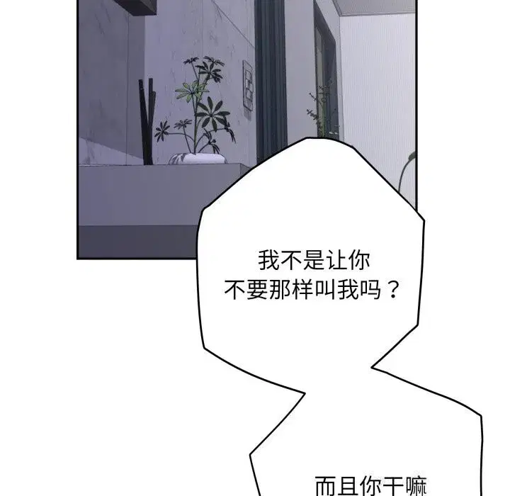 第105話