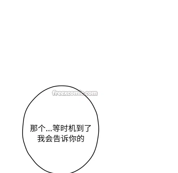 第105話