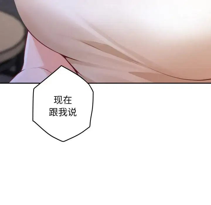 第105話