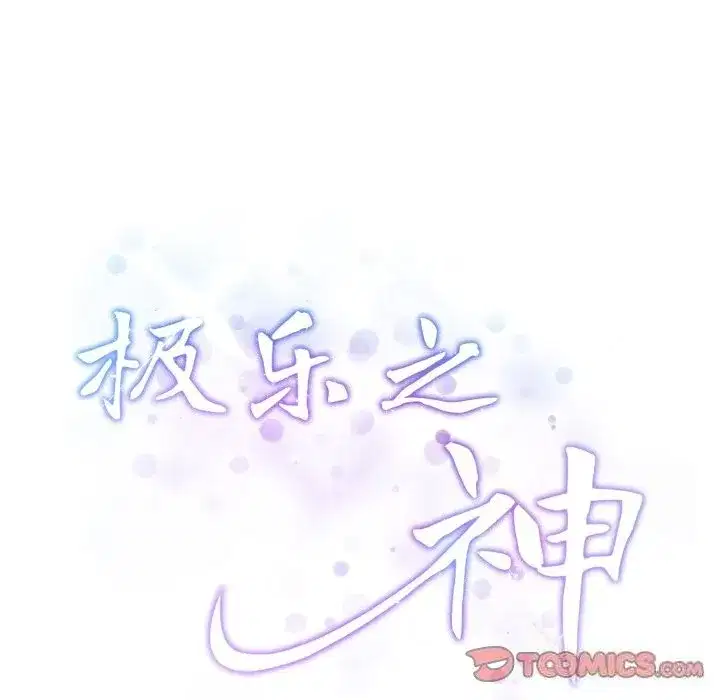 第105話