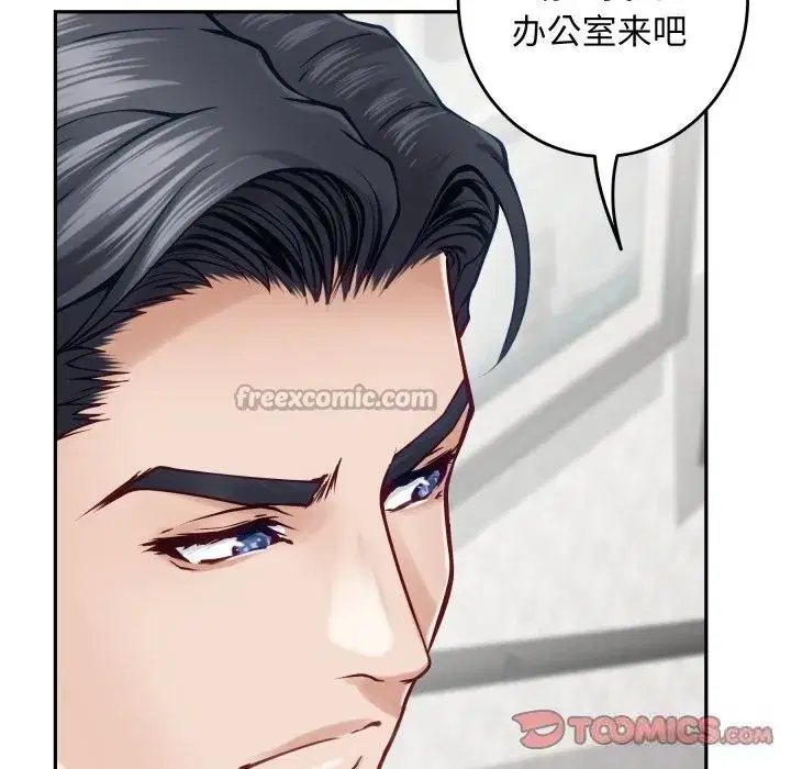 第105話