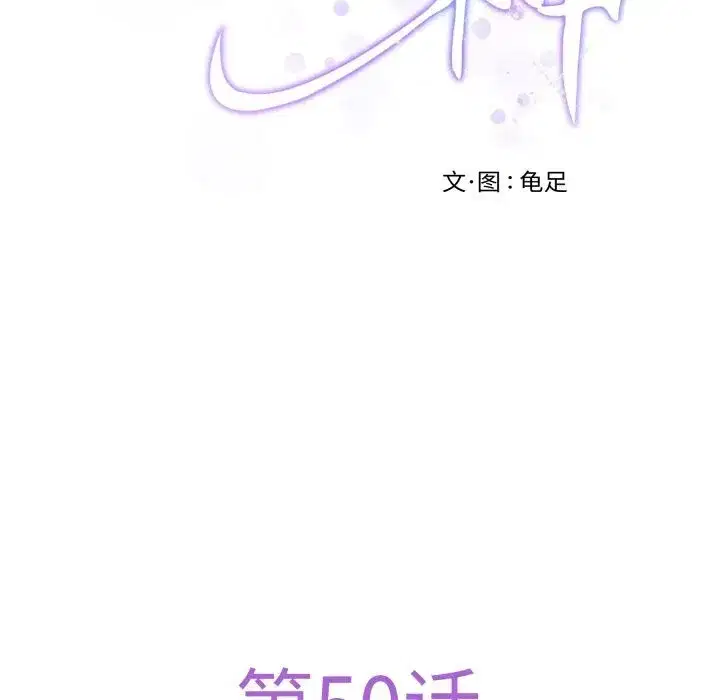 第105話