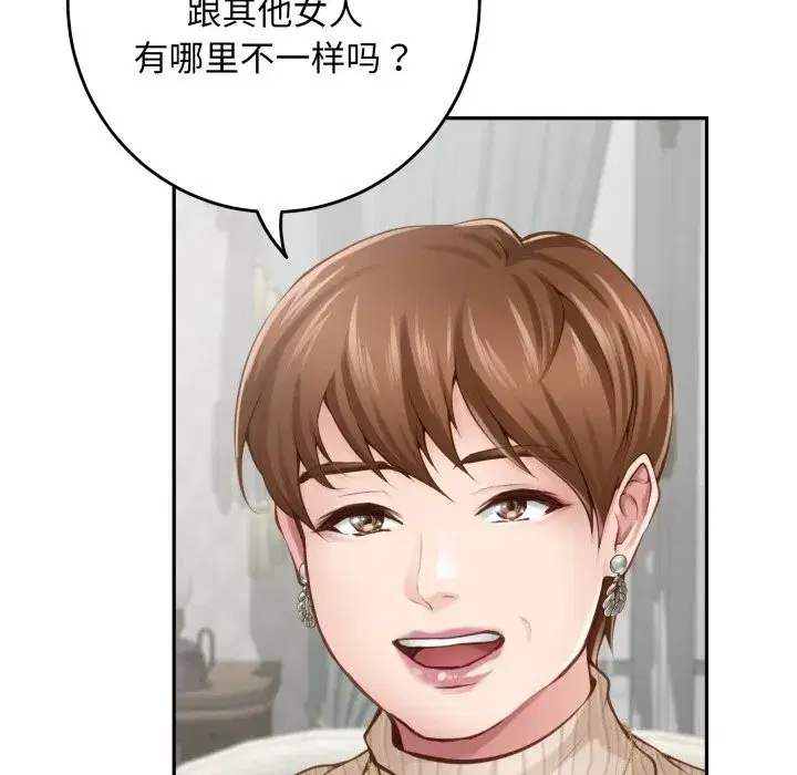 第105話