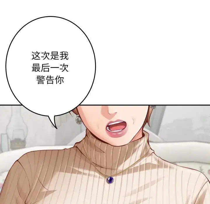 第105話