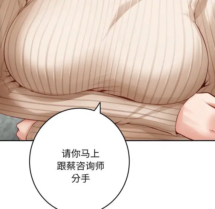 第105話