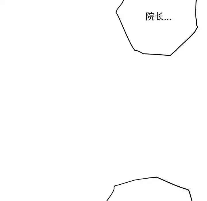 第105話