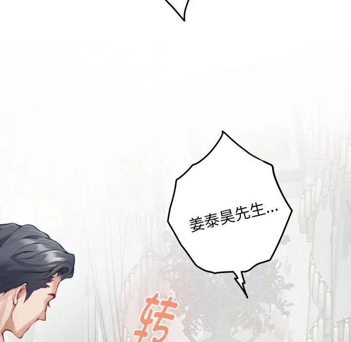 第105話