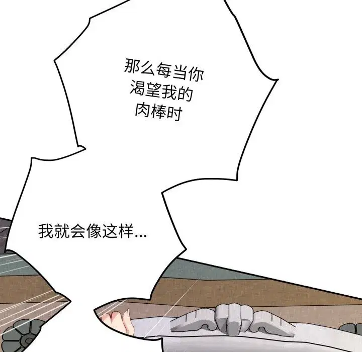 第105話